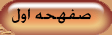 <<.::.Ahoura.::.>>