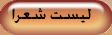 <<.::.Ahoura.::.>>